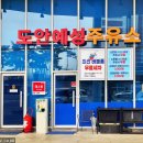 예성주유소 이미지