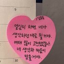 수지행복한약국 | [임신준비] 수지마리아 인공수정 2차 후기, 비용, 병원방문횟수