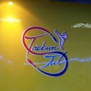 원일수지 이미지