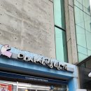 사랑받개 이미지