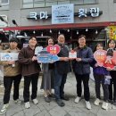 다정횟집 - 김해시 한림로442번길 32 | 다정횟집