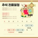늘좋은한의원 네이버블로그