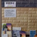 울주군특산품판매장 이미지