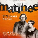 브런치 콘서트 9월 이미지