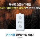 대덕노바체 이미지
