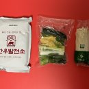 요리발전소 | 한우발전소 곱창전골 밀키트 | 국내산 한우곱창으로 끓인 초간단 국물요리 후기