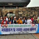 성문여행사
