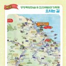 양양쪽빛마을