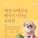 주식회사 지앤원 이미지