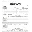 세무회계희래 이미지