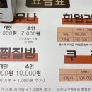 로뎀트리스파 이미지