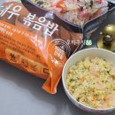 영양-2)영양군 제일안경원 앞 | 코스트코 냉동 추천상품 한우물 새우볶음밥 후기 +가격 영양성분