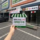 황토갈비한마당 이미지