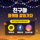 비상한마케팅