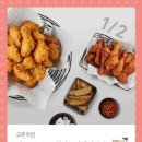 교촌치킨상동석현점 네이버블로그