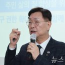 태평2동 행정복지센터 이미지