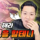 요즘 커뮤에서 반응 좋은 걸로 손 꼽히는 거 같은 유튜버.youtube 이미지