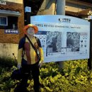 법산어촌계 이미지