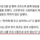 한쿡 이미지