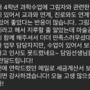 섬강초등학교 이미지