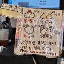 공주당 이미지