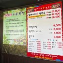 지에스25 안성칠곡 | [안성맛집] 카페의 성지, 원곡 맛집 < 할매샤브 손 칼국수 > 칠곡 저수지/ 만세로 맛집