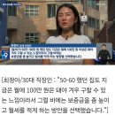 아파트 전세난 '일파만파' 빌라 월세도 사상 최고 이미지