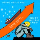 'Netizen '시사만평(時事漫評)떡메' '2026. 10. 02(금) 이미지