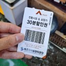 ㈜가나관광 | 속초아이, 카페 커피고, 외옹치바다향기로, 맛집탐험-속초생대구, 동명항생선구이, 속초관광수산시장🐟