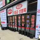제일식당 | 맛과 가성비 다잡은 신원동 제일정육식당 솔직후기
