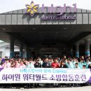 사북119안전센터 이미지