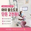 지에스(GS)25 여주세종점 | 세종시 치과 추천 보람동 어린이 치과, 아이 정기검진과 불소도포 후기