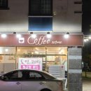 도연커피 이미지