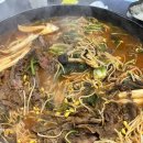 국대삼물갈비 이미지