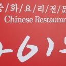 차이루 이미지
