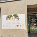 국공립아라파라곤센트럴어린이집