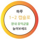 크린팜대학약국 이미지