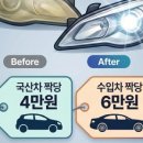 제트게러지