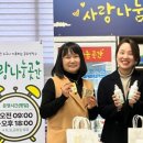 농업회사법인(주)하늘호수 이미지