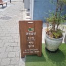 만복밥상 이미지