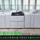 디지털인쇄클릭