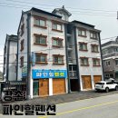 고릴라펜션 - 가평군 제령아랫말길 67-61 | 강촌 가족여행 숙소 추천 파인힐펜션에서 계곡·레저·맛집까지 완벽 코스