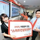 스마트정비 이미지