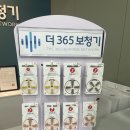 신세계보청기 이미지