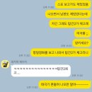도마카센타 | 파묘 후기 | 차 대차게 긁음🤬 | 팔당 맛집&amp;카페 | 기후동행카드 겟𖤐