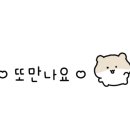 크라운호프(신림녹두점) 이미지