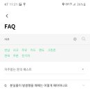 그린카마스타 이미지