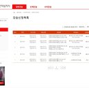 고양체육관 1층_로비 이미지