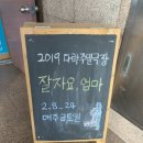 다락 소극장 이미지