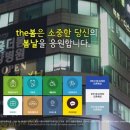 시흥더봄요양병원 이미지